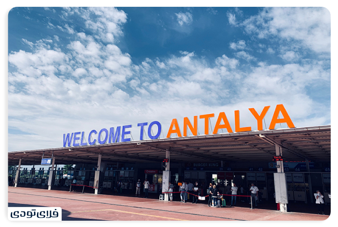 Where is Antalya Airport?