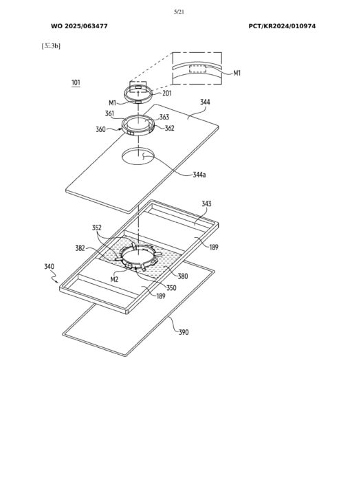 Samsung Galaxy Ring Pate