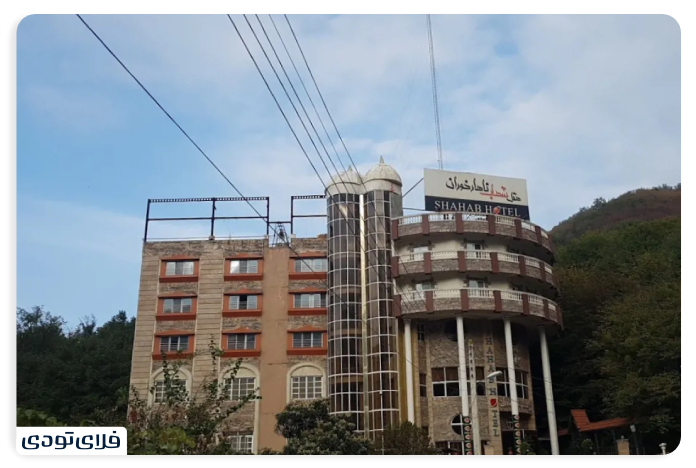 Shahab Hotel Gorgan