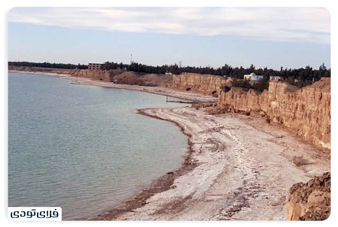 Lake Hamoon Half well