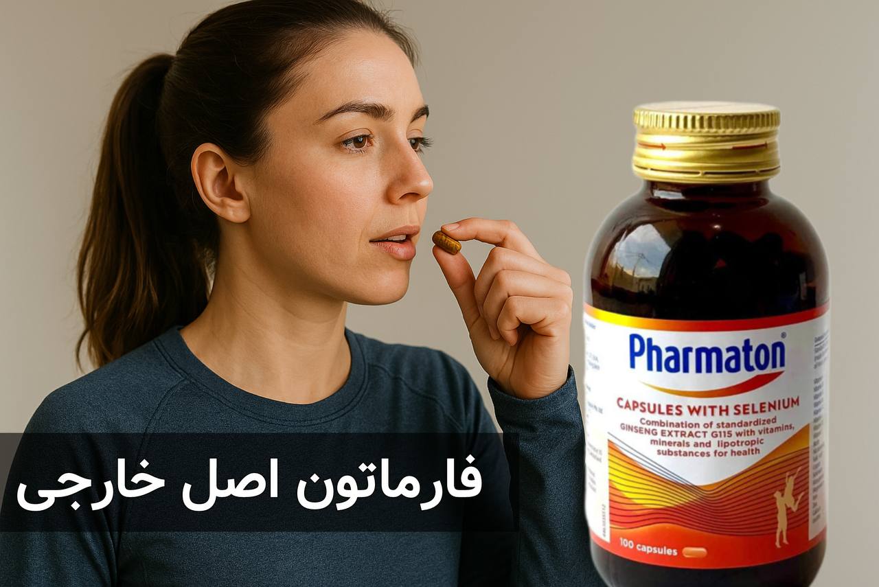 Foreign Farmaton