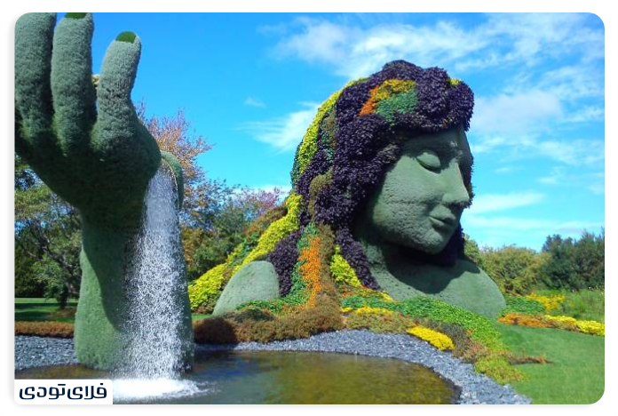 Moreal's Botanical Garden