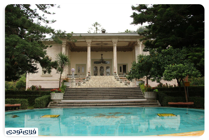 Ramsar Museum Palace
