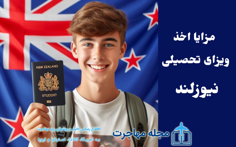 Benefits of Immigration to New Zealand by obtaining a study visa