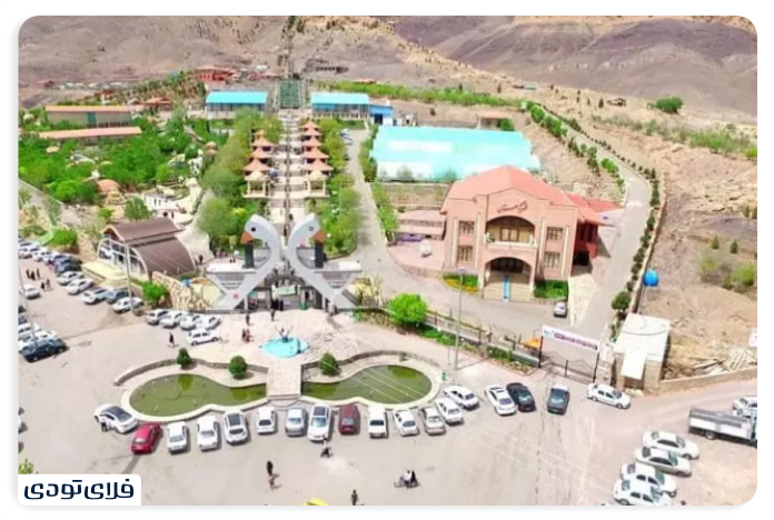 Ghamsar Bird Garden