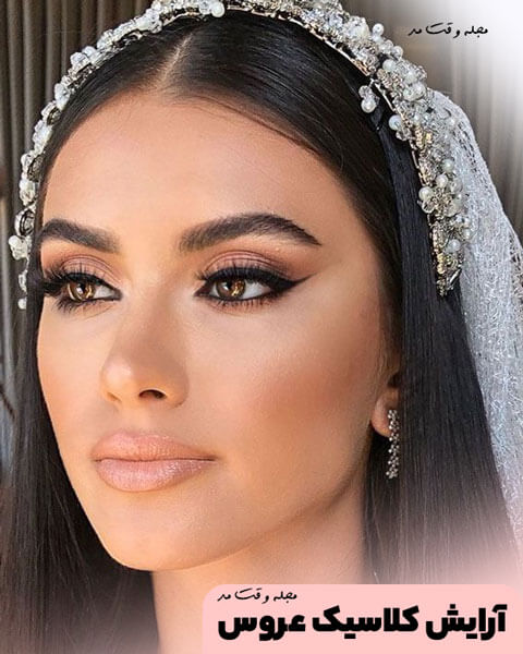 Classic Bridal Makeup Model
