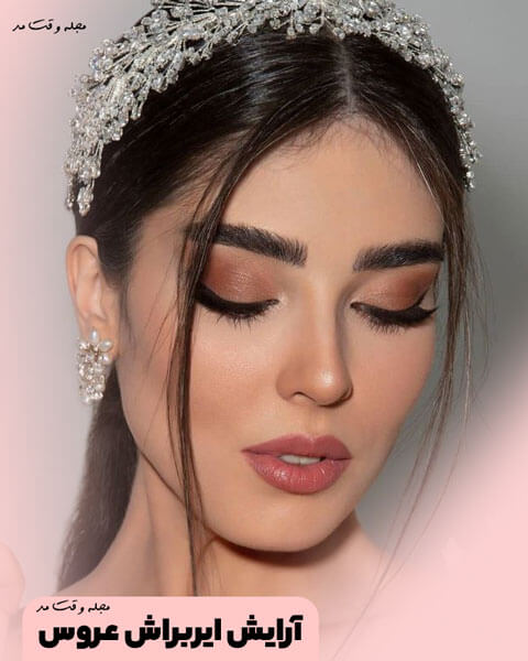 Light bridal makeup model