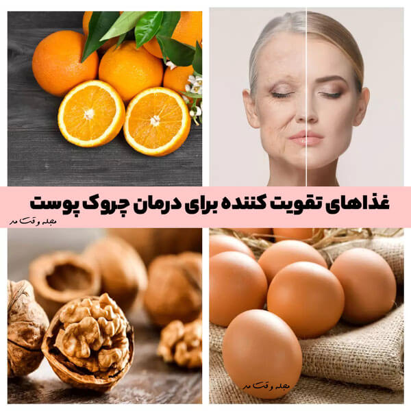 Teaching a variety of skin booster foods to treat wrinkles in fashion journal.