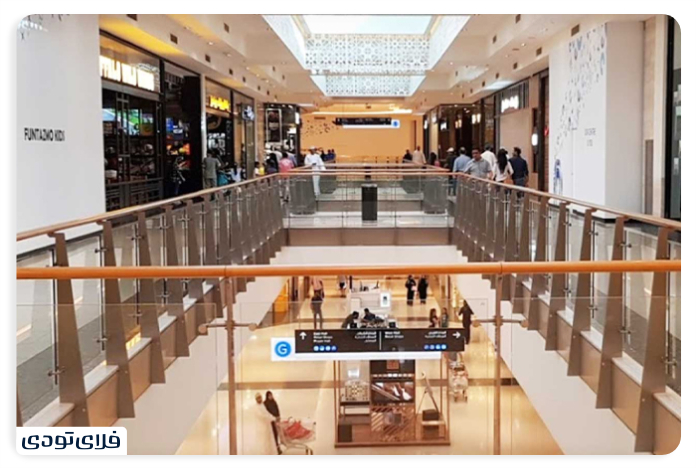 Muscat City Shopping Ceer
