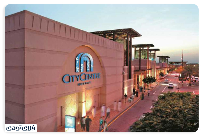 Why is Muscat attractive to buy?