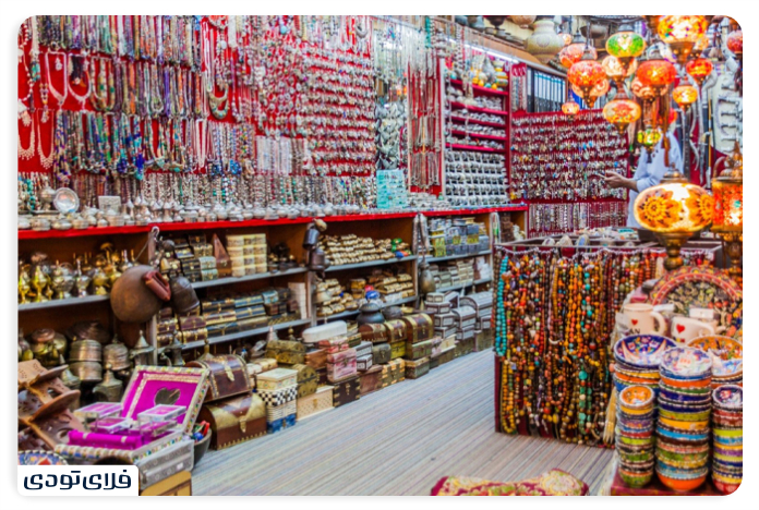 Muscat Market 