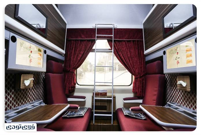 The best trains in Iran The train of life