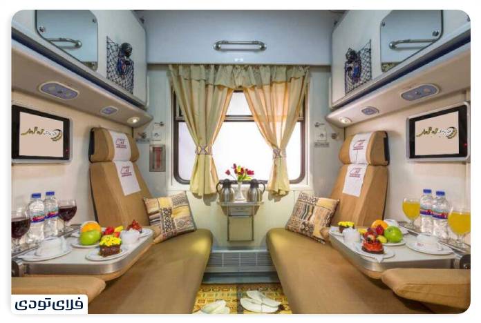 The best trains in Iran Differe classes of Iranian trains