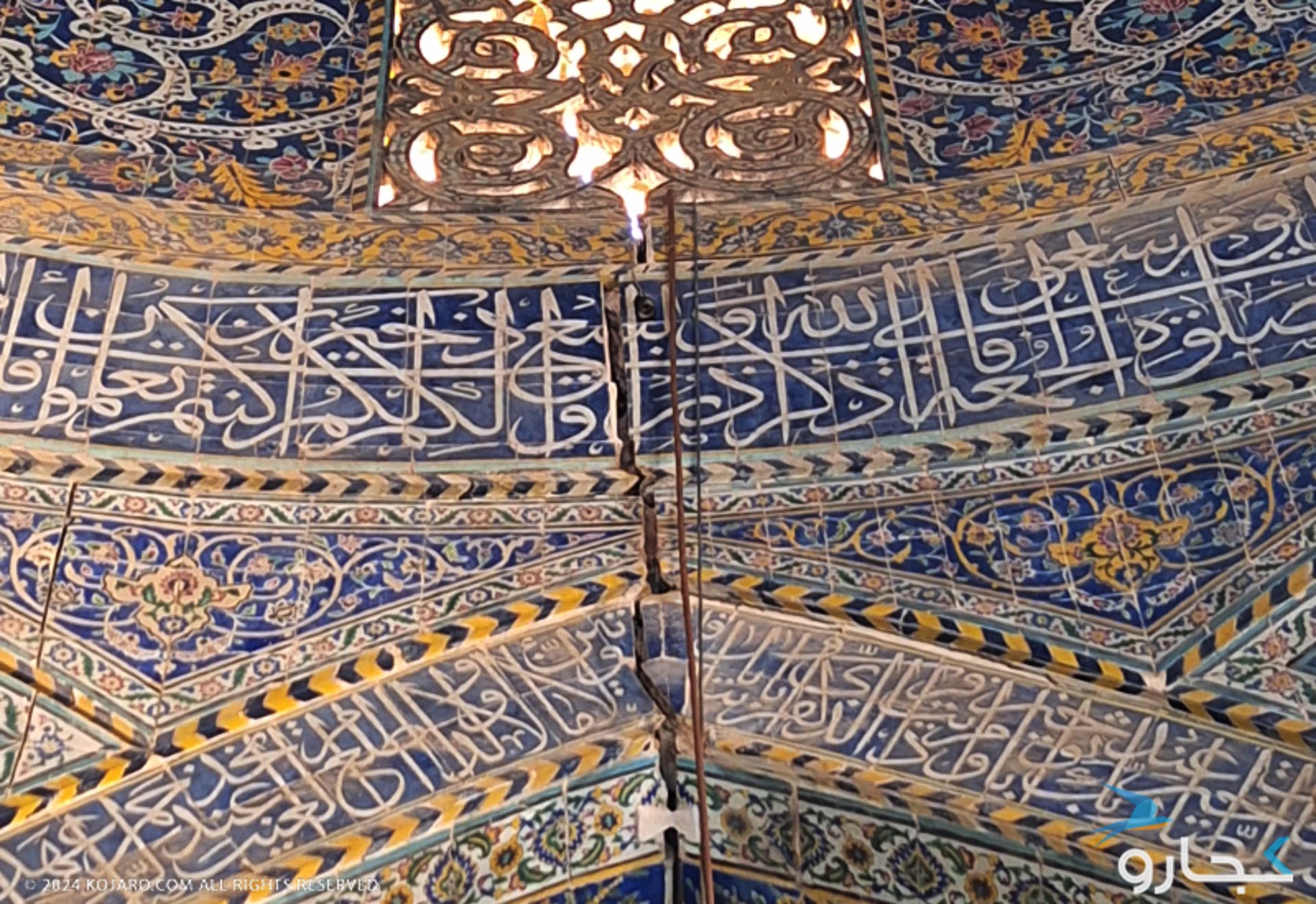 Sayed Isfahan Mosque