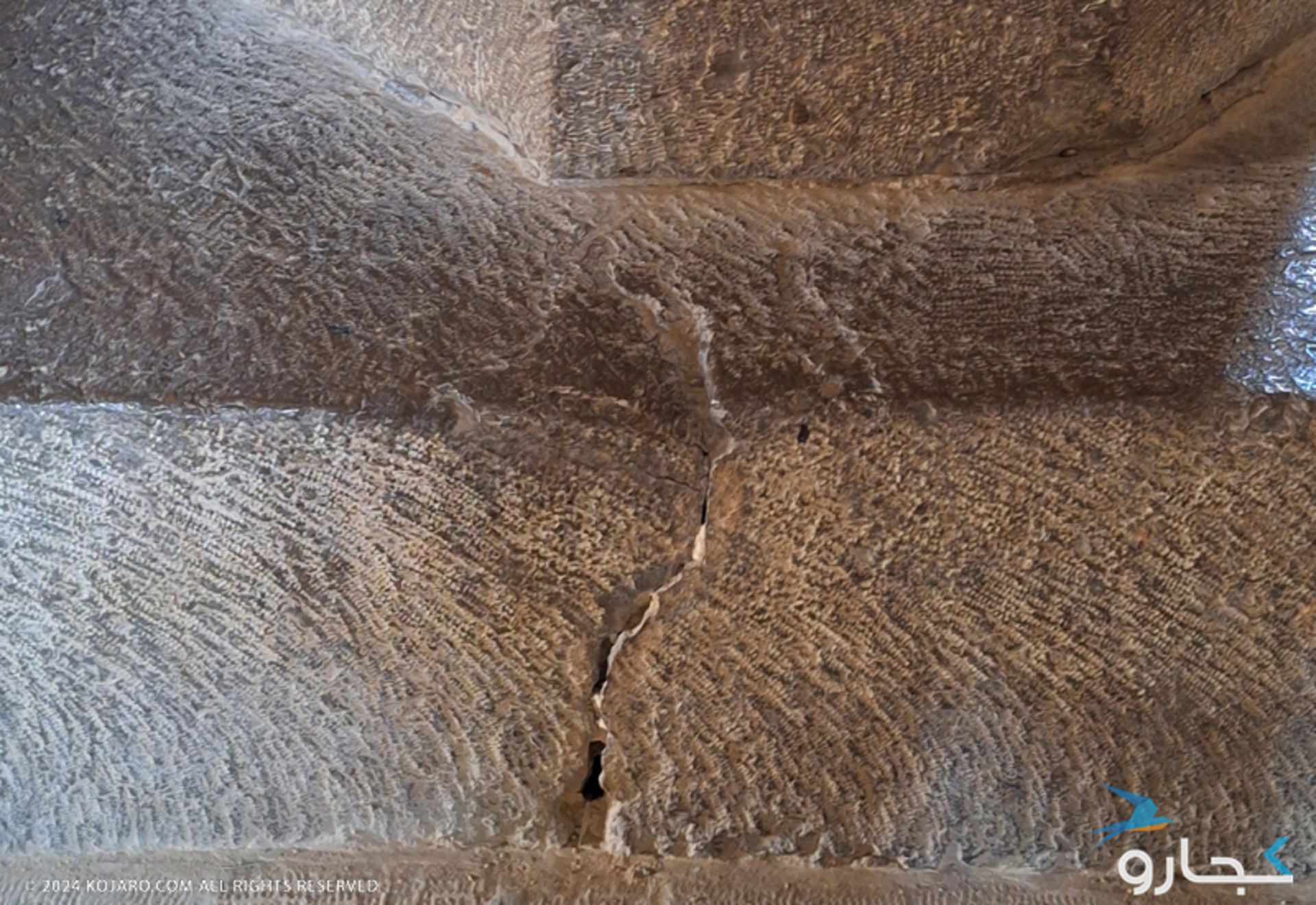 The Shah Mosque was subsided