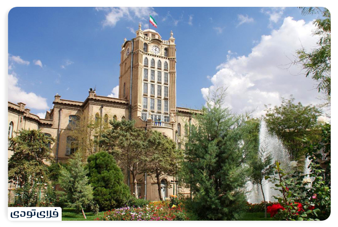 Tabriz Municipality Palace