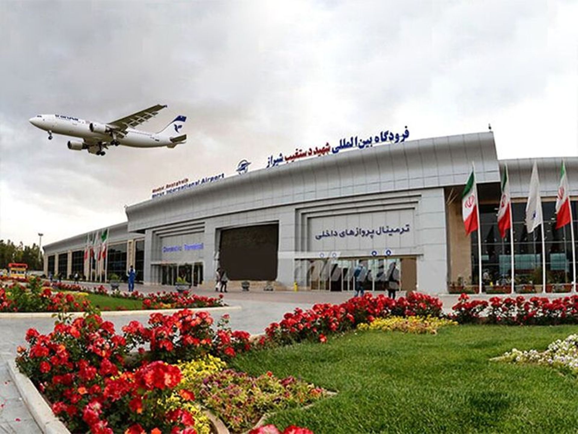 Shiraz Airport