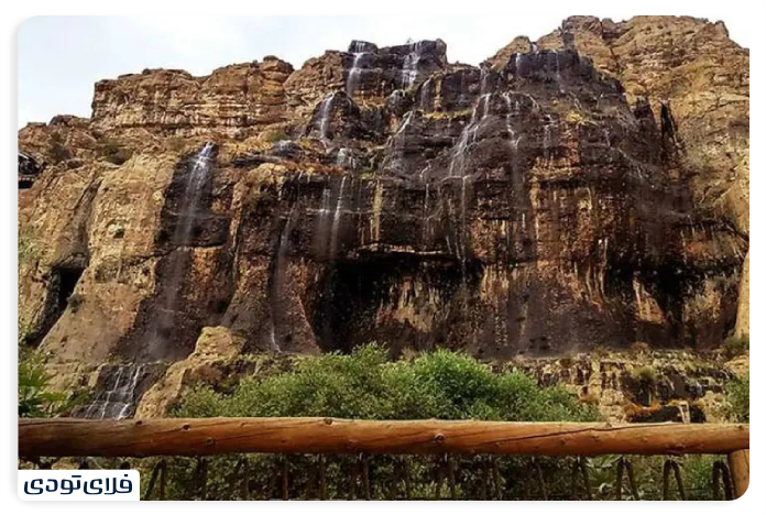 Arjan Plain Falls (Charoniz)
