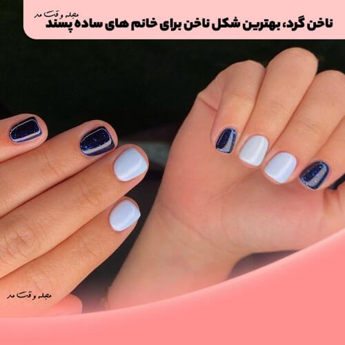 Round nails, the best form of nails for simple and good -looking ladies