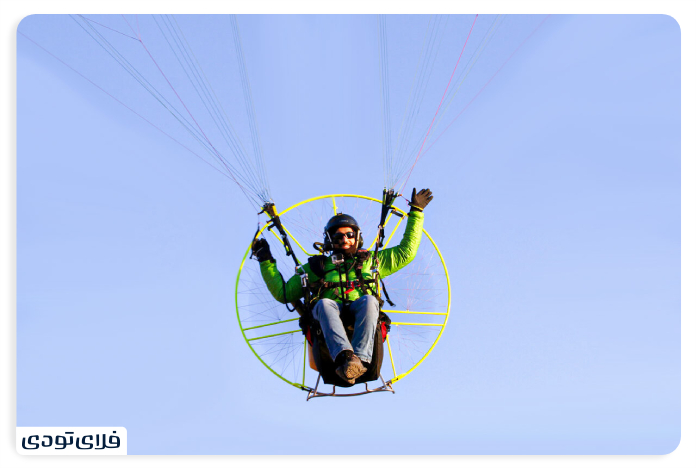 Shandiz Paramotor