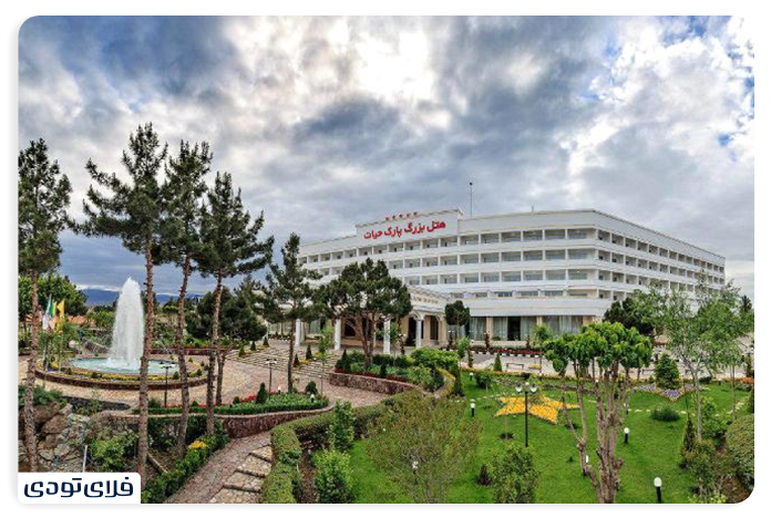 Hayat Shandiz Hotel