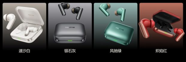 Badds Air -Pro Rail Color