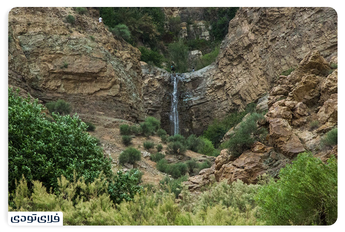 Latal Falls
