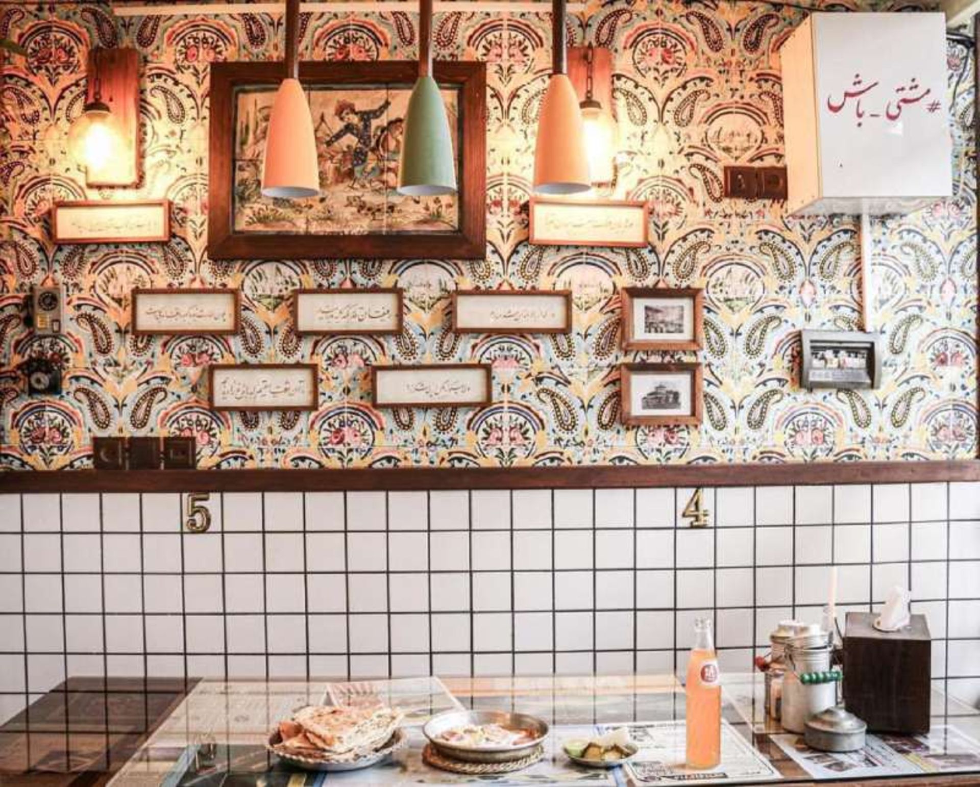 Rasht House Cafe Decoration
