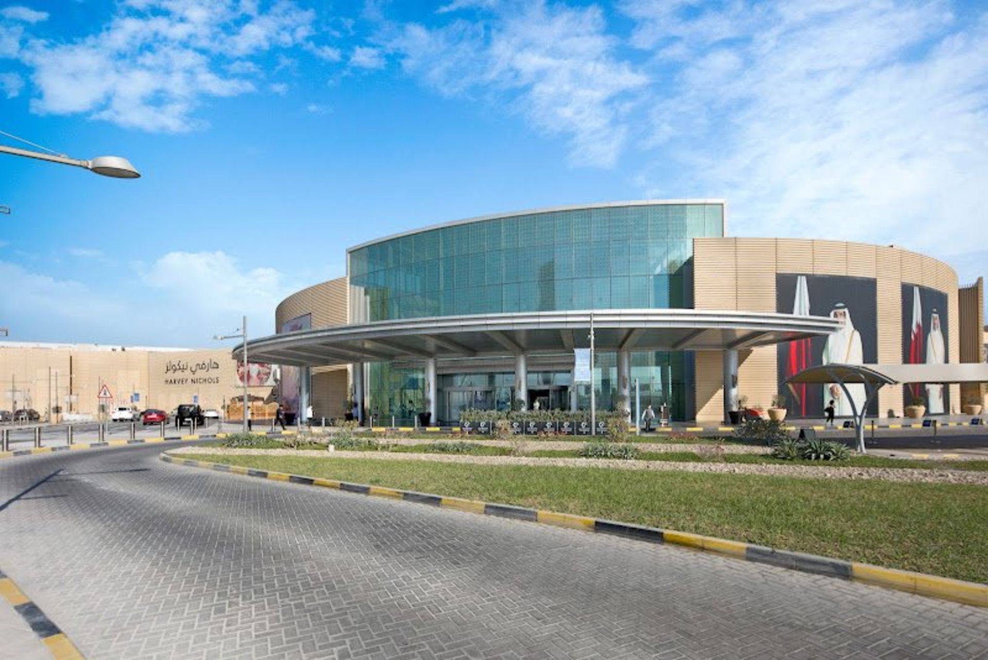 Duha City Festival Shopping Ceer in Qatar