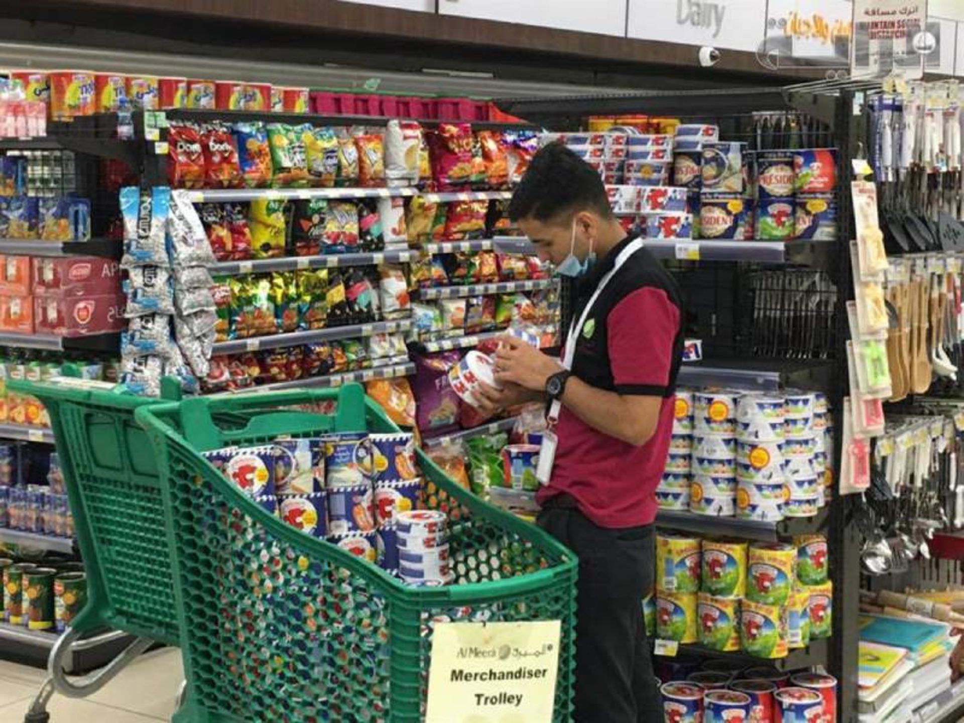 Qatar Food Store