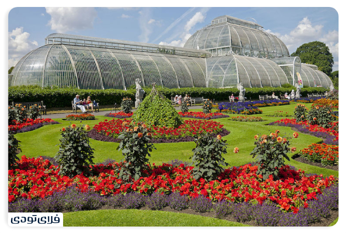 Royal Botanical Garden