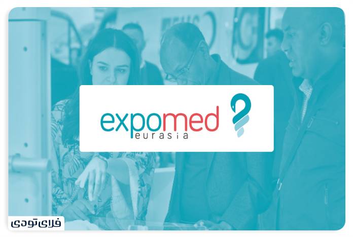 Exhibition of Medical and Health Equipme
