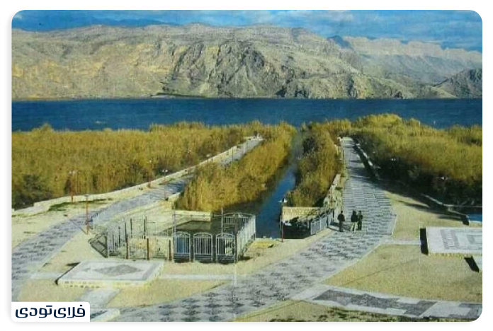Lake Parishan Access to Lake Parishan