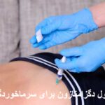 Dexamethasone ampoule for colds