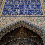 The Shah Mosque was subsided