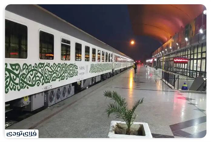 The best trains in Iran