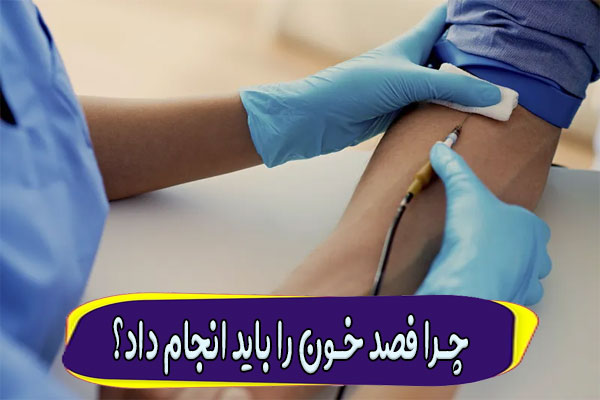 Why do you have to do the 100th blood?