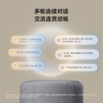 Xiaomi cheap smart speaker