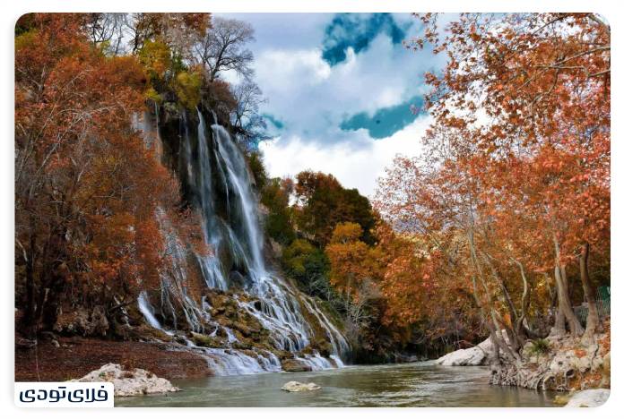 Falls
