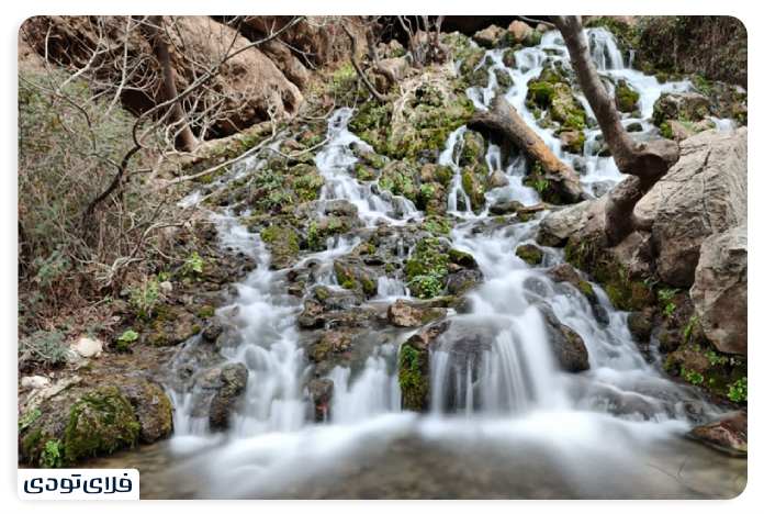 Grasshopper Waterfall