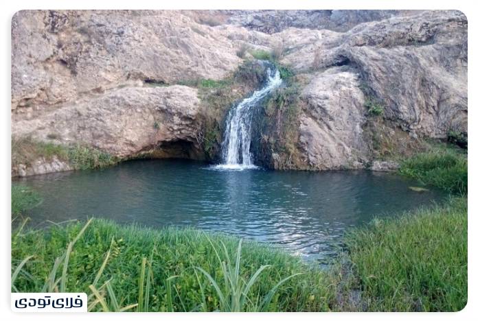 Baba Ramadan Waterfall