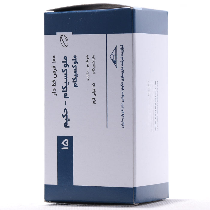 What is Meloxicam for treatme?