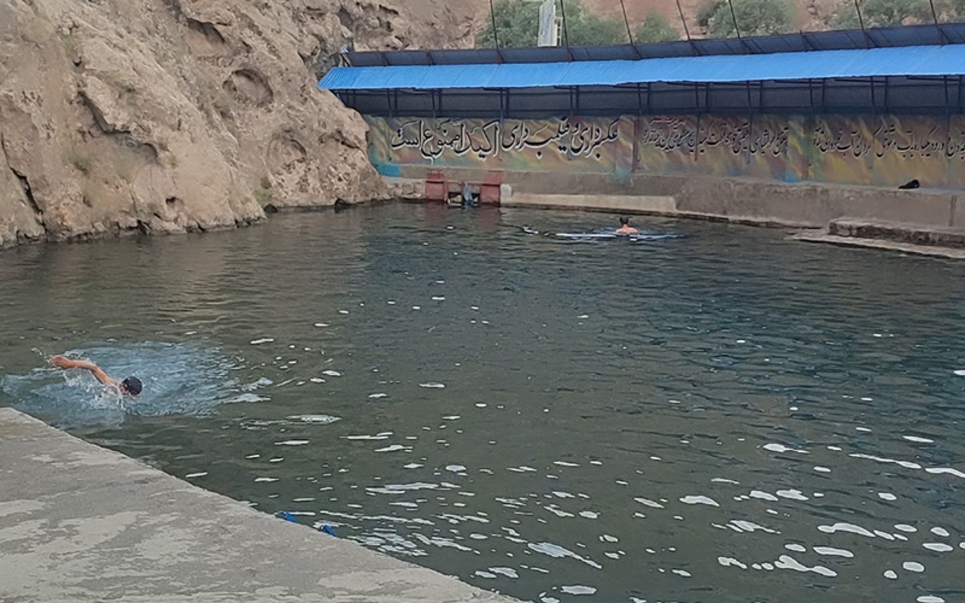 Swimming