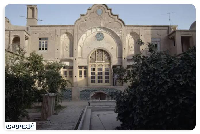 Attar Kashan