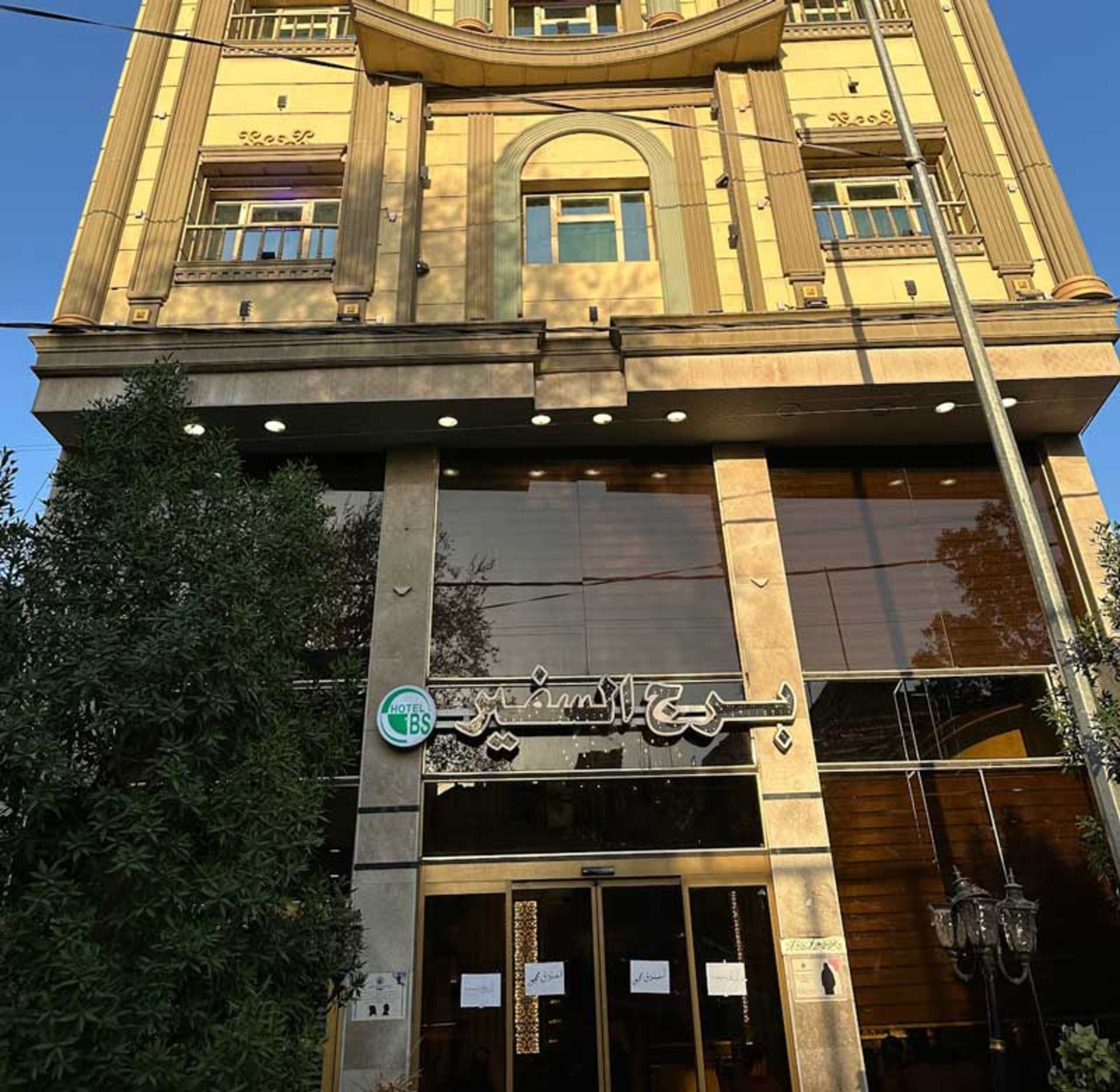 Karbala's Elfir Tower Hotel Building