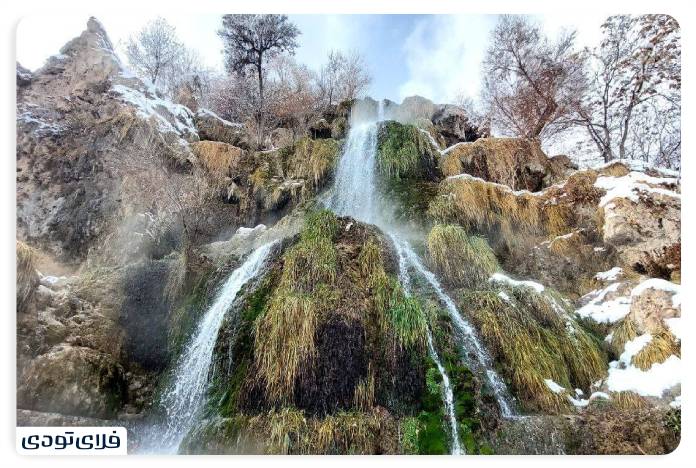 Niasser Falls Niasser Falls