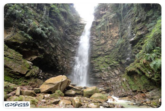 Alamen Falls
