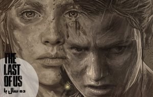 In the queue of redemption; List Ase Part 2 Story Analysis