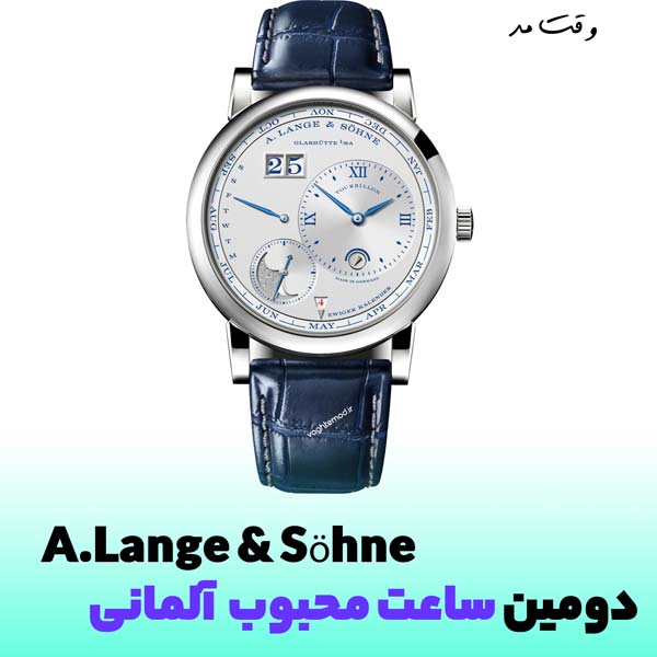 Popular Model of A.lange & Söhne Brand Second German Popular Clock