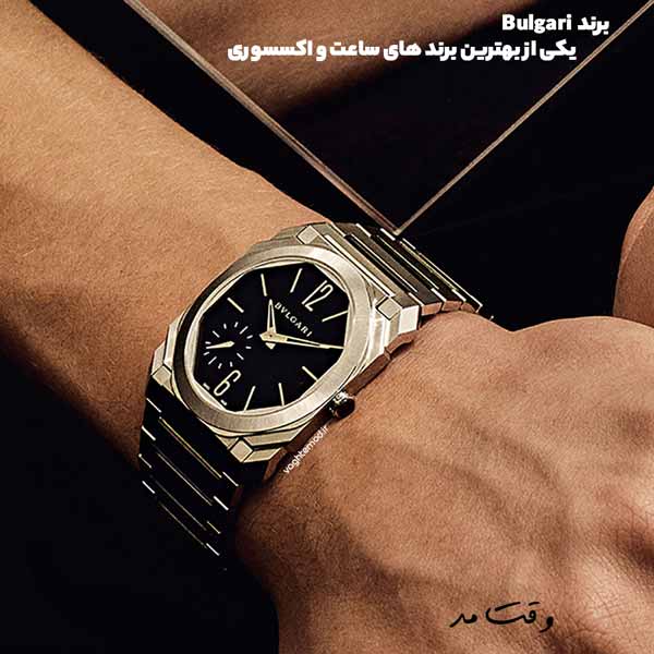 Model of the best Italian watch Bulgari Serpei